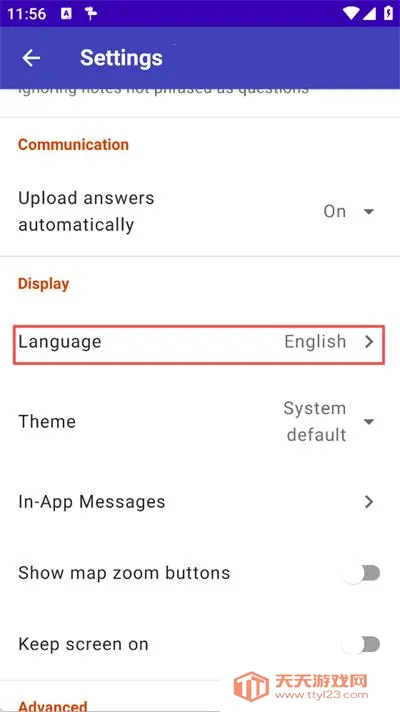 StreetComplete2026���°汾