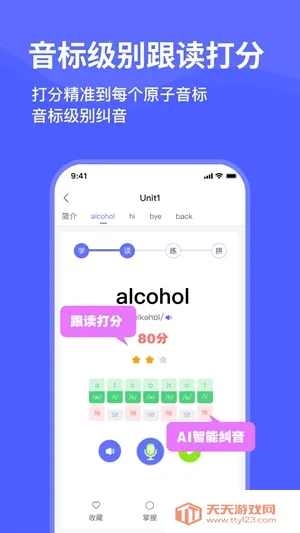 ���Ѽ����(����ѧϰ����)v2.20.0 �ֻ����ͼ0