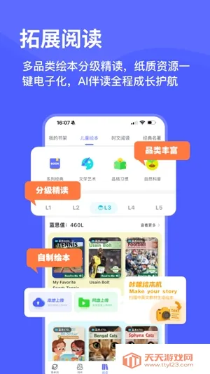 ���Ѽ����(����ѧϰ����)v2.20.0 �ֻ����ͼ1