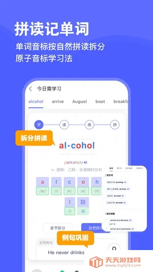 ���Ѽ����(����ѧϰ����)v2.20.0 �ֻ����ͼ3