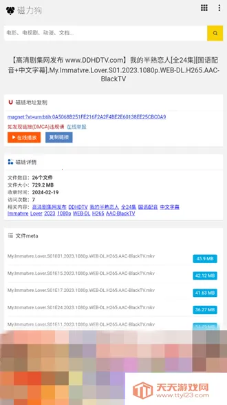 ��������������2026���ذ�װ