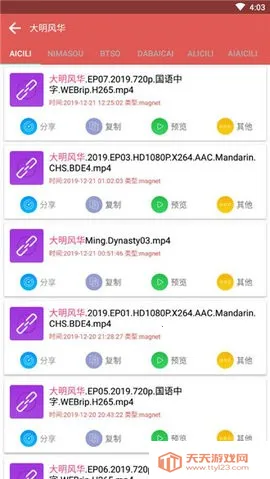 ��������������2026���ذ�װv1.0.2 �ٷ������ͼ0