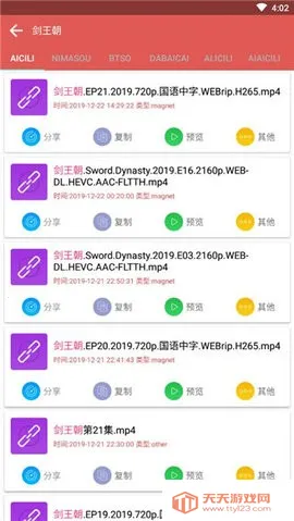 ��������������2026���ذ�װv1.0.2 �ٷ������ͼ2