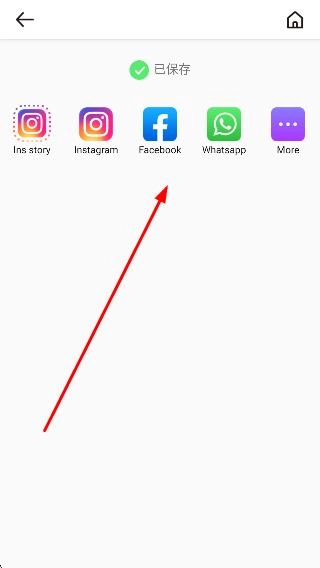 Mojito(日程笔记工具)v1.3.28 手机版截图4