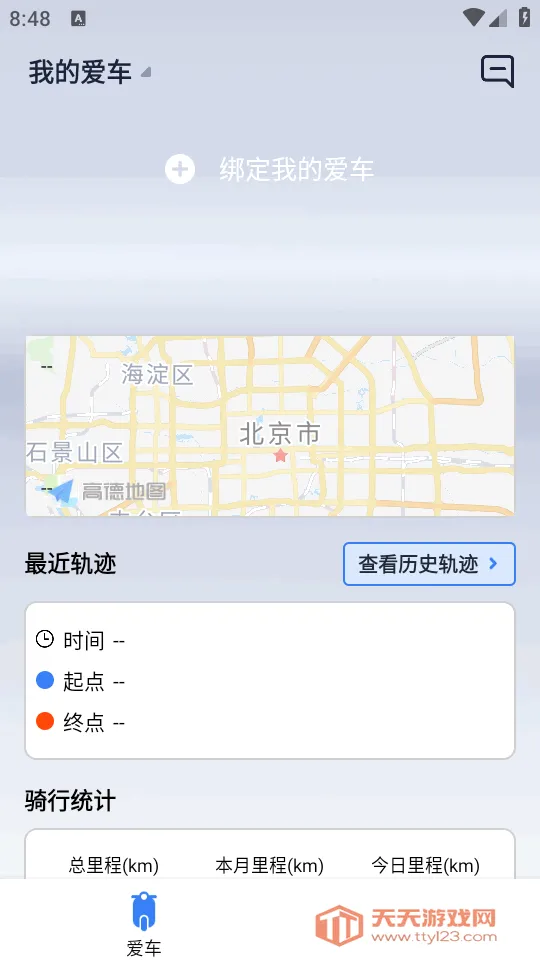 ��;��ʿ2026�ٷ����°汾v1.0.3 �ٷ������ͼ3