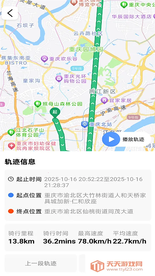 ��;��ʿ2026�ٷ����°汾v1.0.3 �ٷ������ͼ2