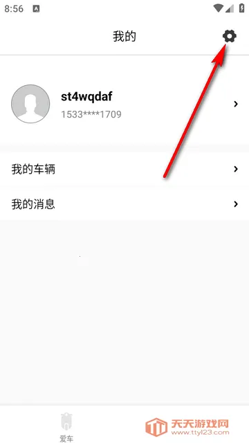 ��;��ʿ2026�ٷ����°汾