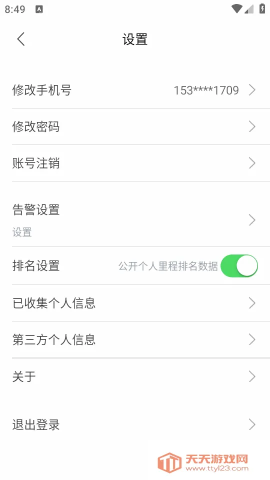 ��;��ʿ2026�ٷ����°汾v1.0.3 �ٷ������ͼ0