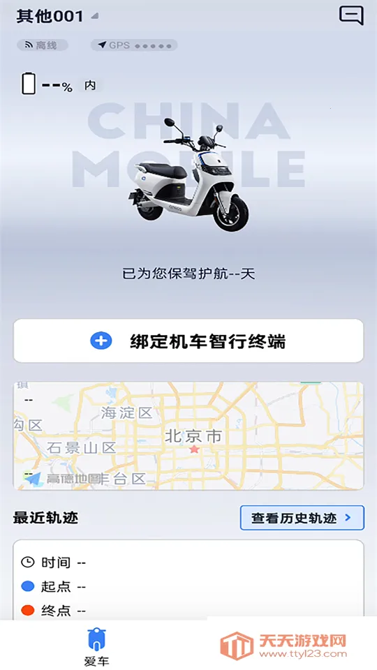 ��;��ʿ2026�ٷ����°汾v1.0.3 �ٷ������ͼ1