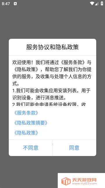 ��;��ʿ�ٷ���