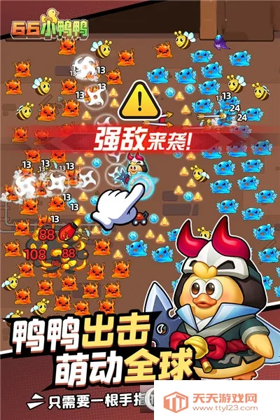 66СѼѼ(ð���������)v1.0.11.2301031729 �ٷ������ͼ4