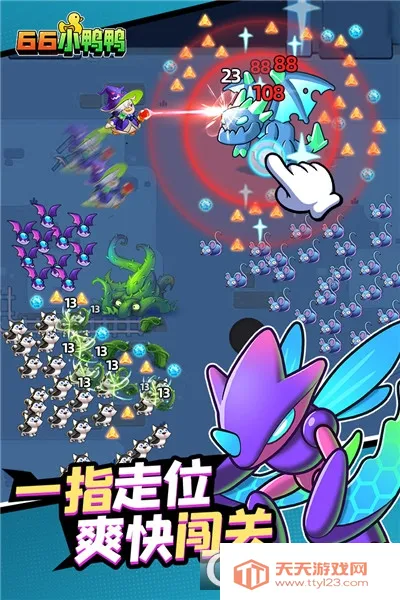 66СѼѼ(ð���������)v1.0.11.2301031729 �ٷ������ͼ3