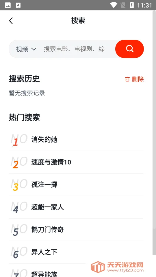 ��Ӱ����(��Ƶ����ƽ̨)��ͼ1