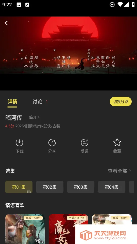 ��Ӱ����(��Ƶ����ƽ̨)��ͼ0