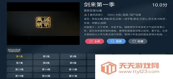 ��Ӱ����(��Ƶ����ƽ̨)