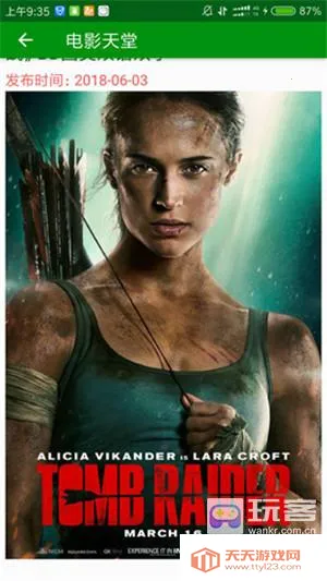 ��Ӱ����(��Ƶ����ƽ̨)