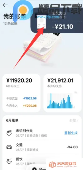 С������(AI��Ϣ����)v15.1.119 ��Ѱ��ͼ0