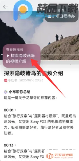 С������(AI��Ϣ����)v15.1.119 ��Ѱ��ͼ4