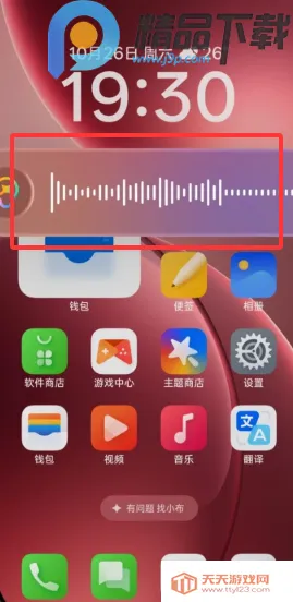 С������(AI��Ϣ����)v15.1.119 ��Ѱ��ͼ3