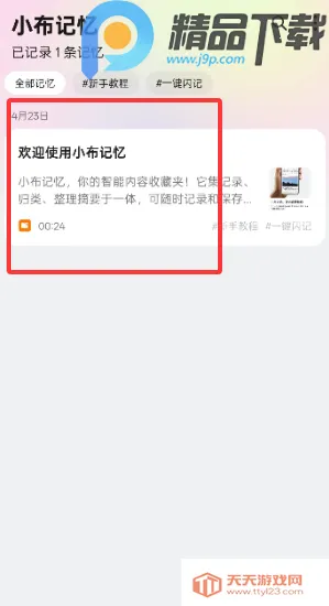 С������(AI��Ϣ����)