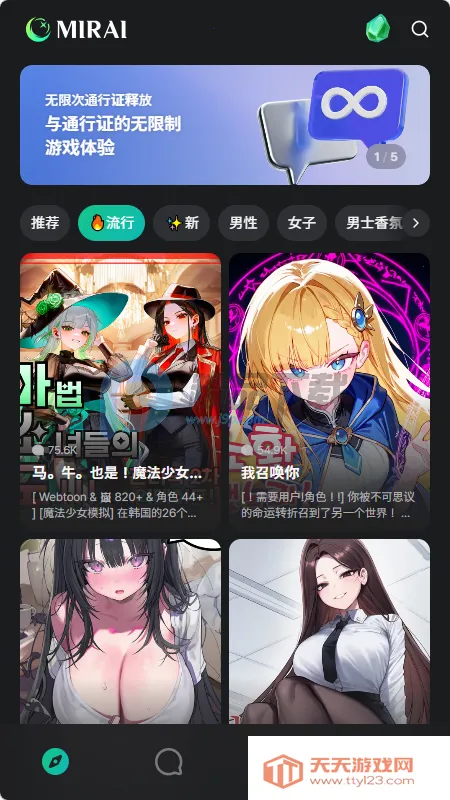 MIRAI AI����(AI����������Ϸ)��ͼ0