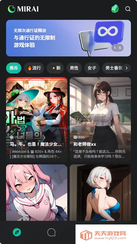 MIRAI AI����(AI����������Ϸ)��ͼ1