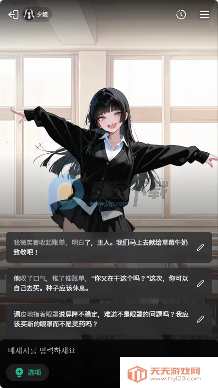 MIRAI AI����