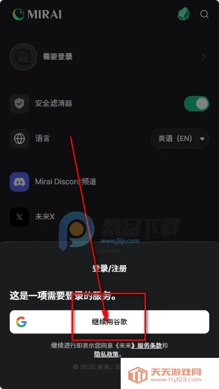MIRAI AI����