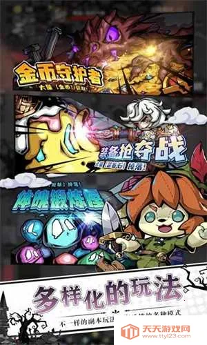 别对童话说晚安2026官方最新版本v1.0.5 免费版截图0