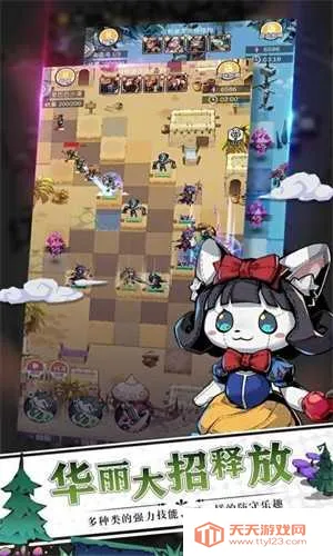 别对童话说晚安2026官方最新版本v1.0.5 免费版截图1