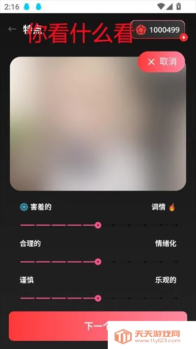 AIBabe��������(AI������������)