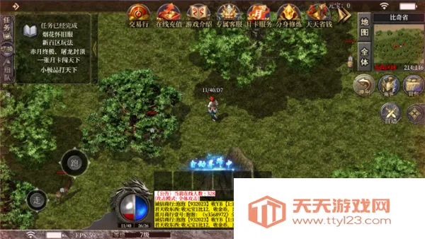 时光烈战2026官方最新版本v1.4.0-154 安卓版截图0