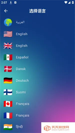 Aethia AI2026官方最新版本v1.0.60 手机版截图1