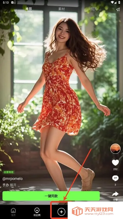 Aethia AI2026官方最新版本 Aethia AI2026官方最新版本