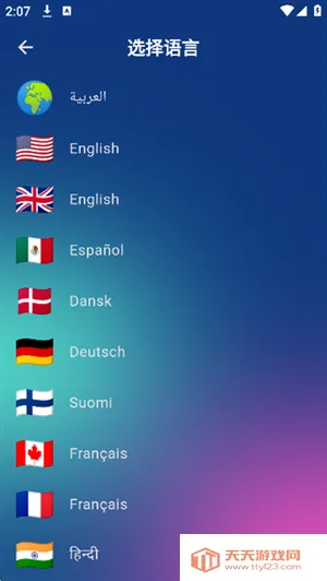 Aethia AI2026官方最新版本 Aethia AI2026官方最新版本