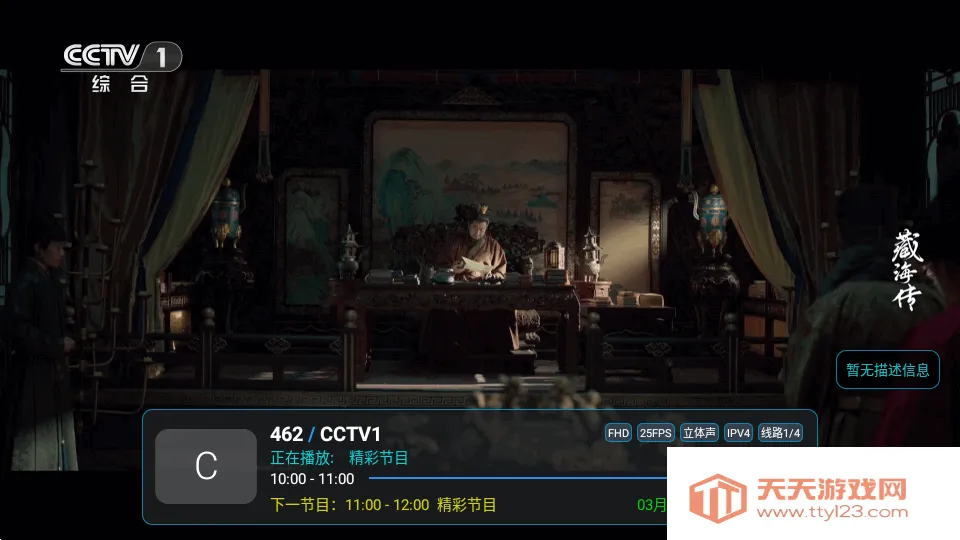 ��9ħ���������ð�(����ֱ������)��ͼ3