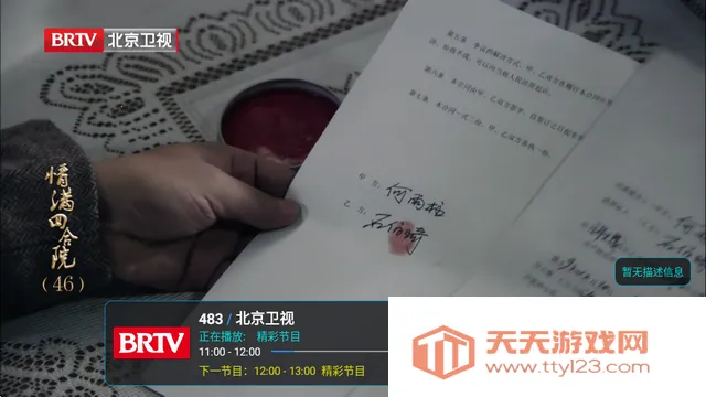 ��9ħ���������ð�(����ֱ������)