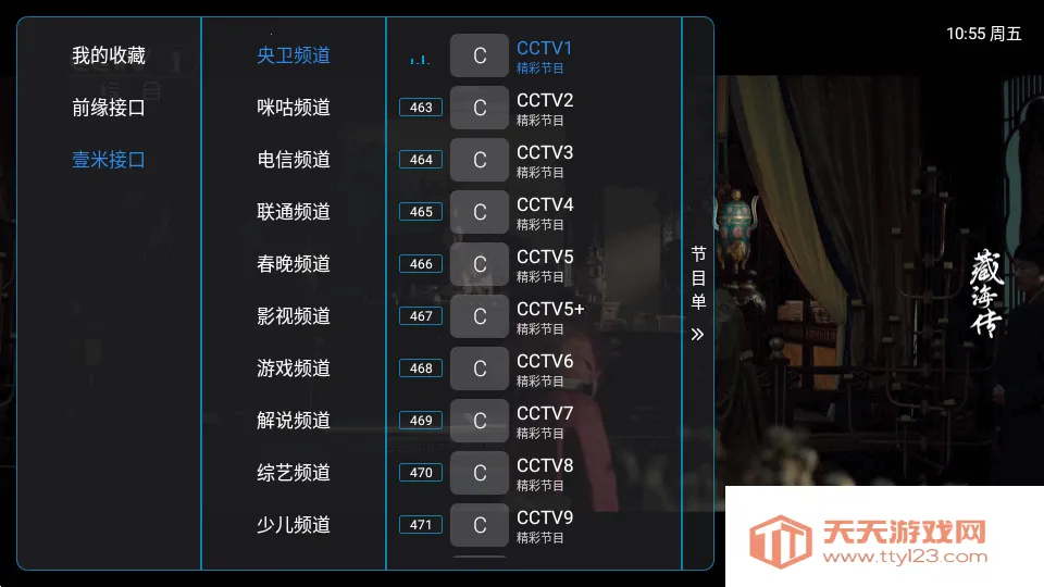 ��9ħ���������ð�(����ֱ������)��ͼ2