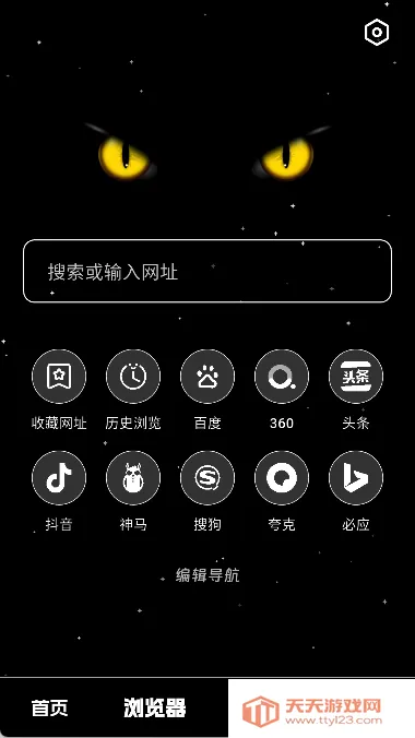 ��ҹ������(�������ع���)v1.0.4 ��׿���ͼ0