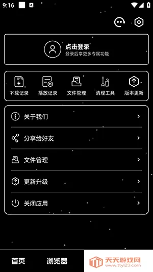 ��ҹ������(�������ع���)