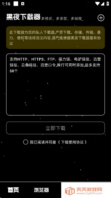 ��ҹ������