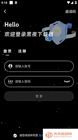 ��ҹ������