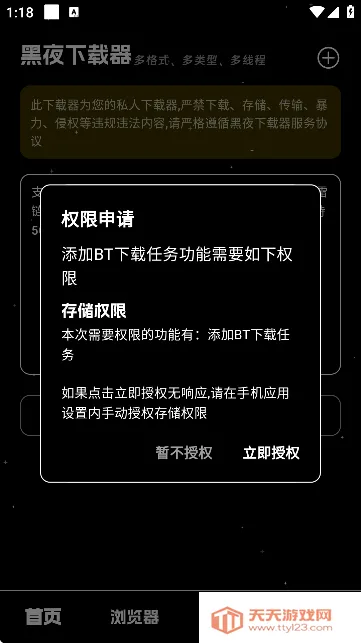 ��ҹ������