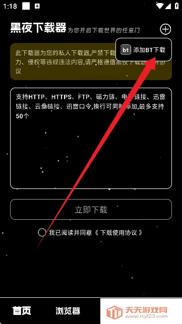 ��ҹ������