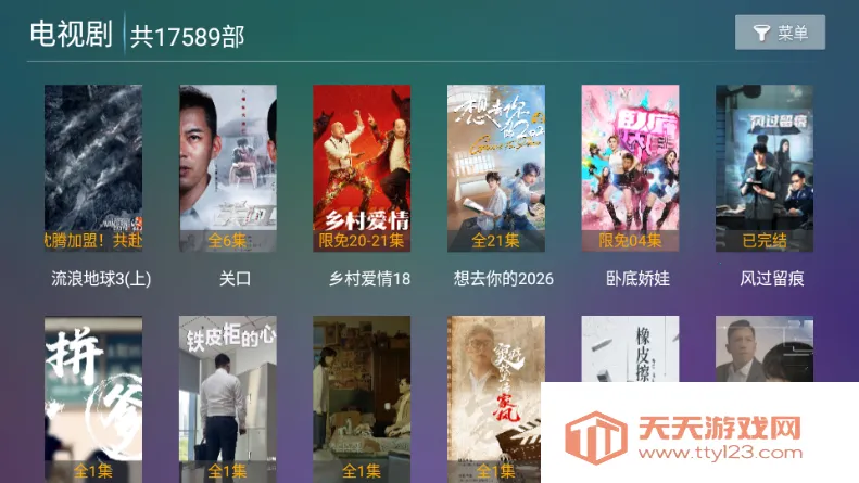 小白雪4k影视2026最新版本v16.8 手机版截图1