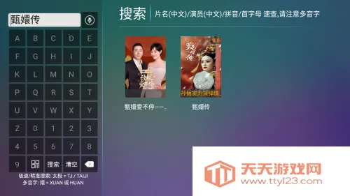 小白雪4k秒播版影视盒子app下载-小白雪4k追剧免费版软件安卓下载