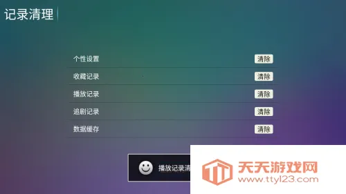 小白雪4k秒播版影视盒子app下载-小白雪4k追剧免费版软件安卓下载