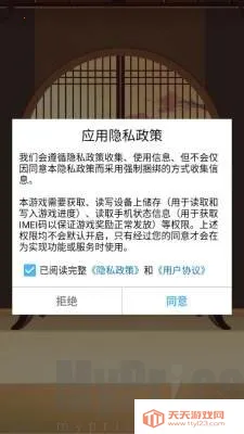 雀魂对对碰(麻将消除游戏) 雀魂对对碰(麻将消除游戏)