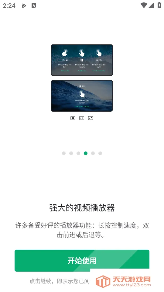 OnePlayer(��Ƶ���ֲ�����)��ͼ1