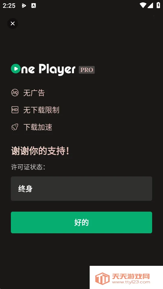 OnePlayer(��Ƶ���ֲ�����)��ͼ2